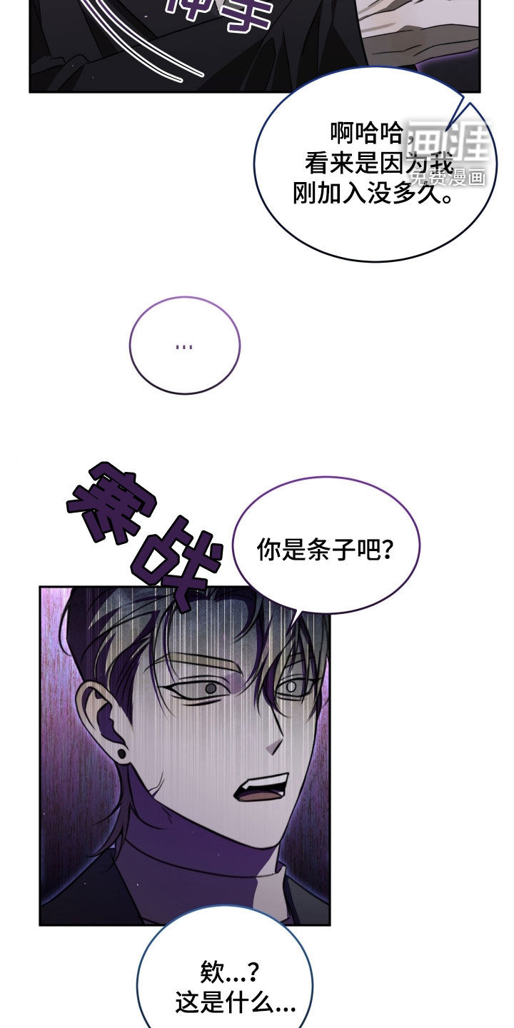 第18话15