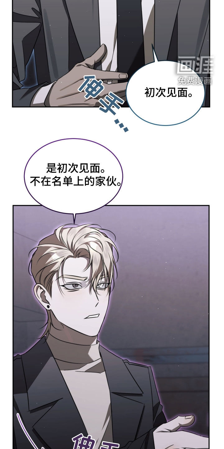 第18话14