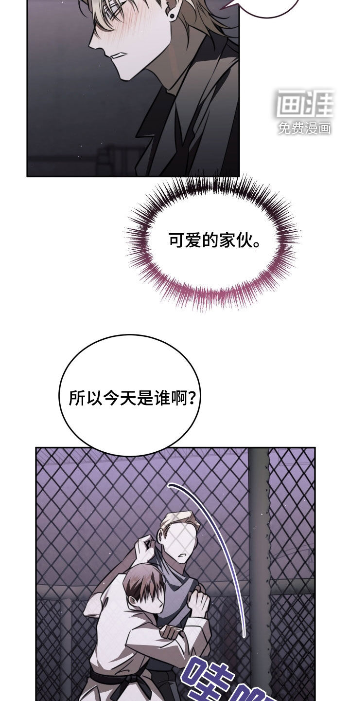 第18话7