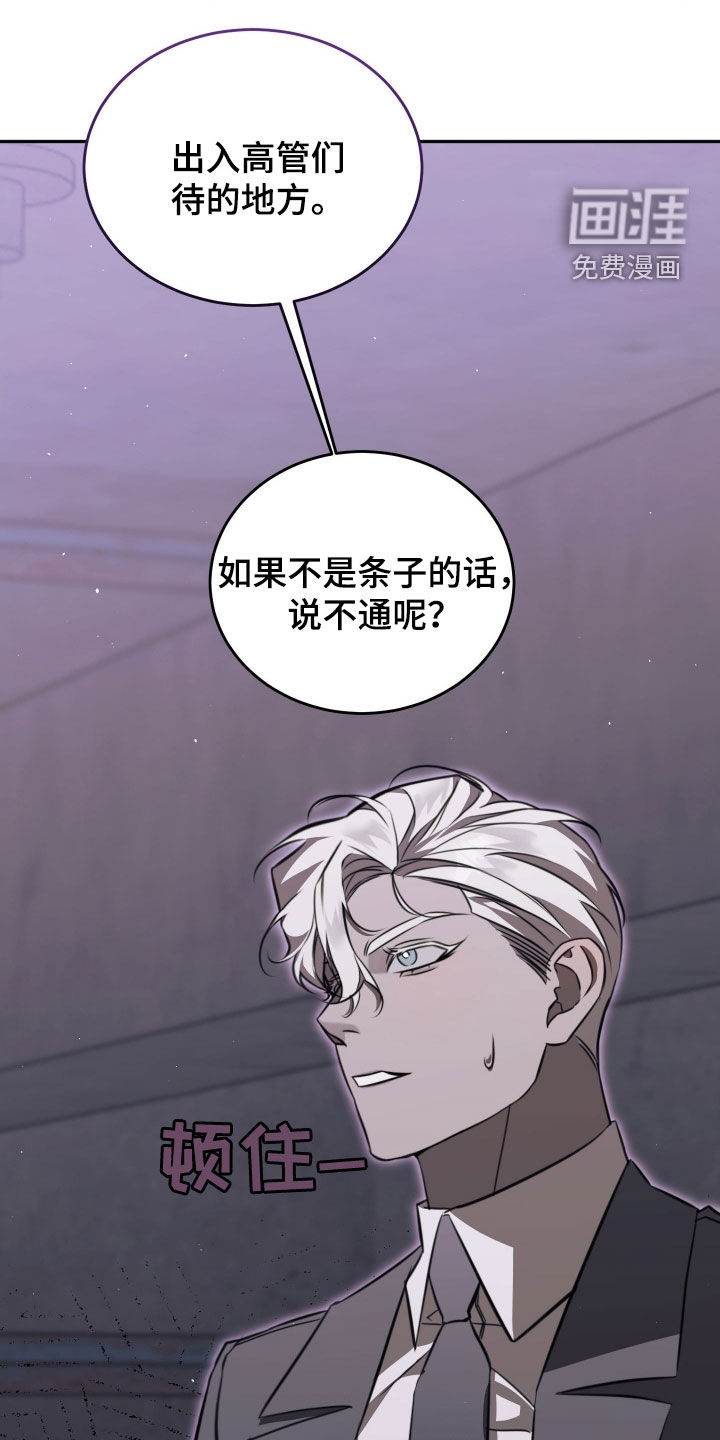 第18话18