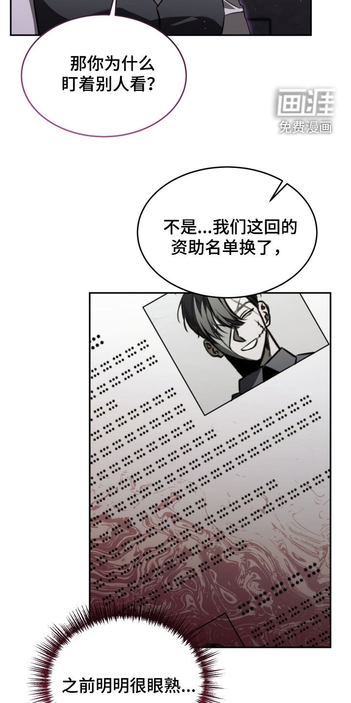 第18话11