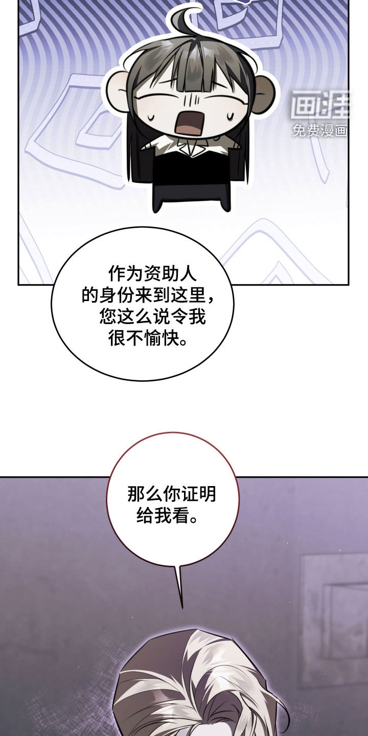 第18话21