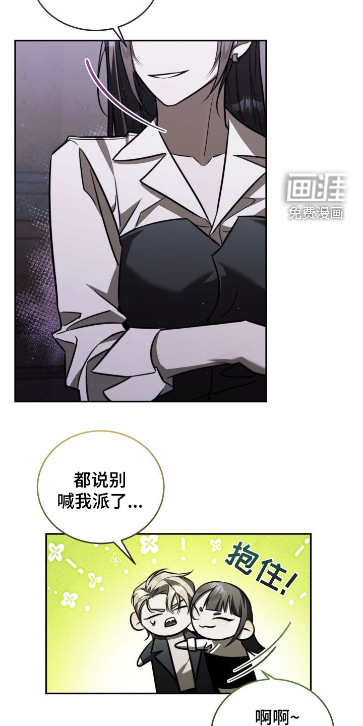 第18话5