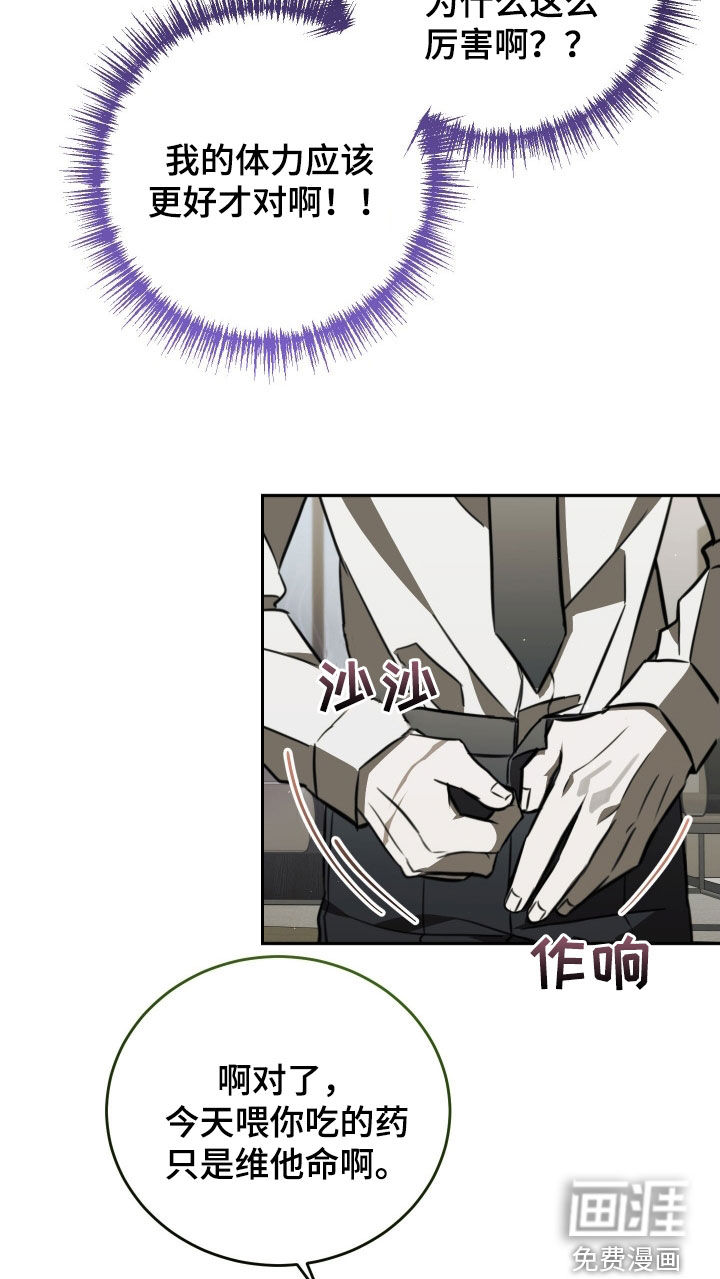第17话7