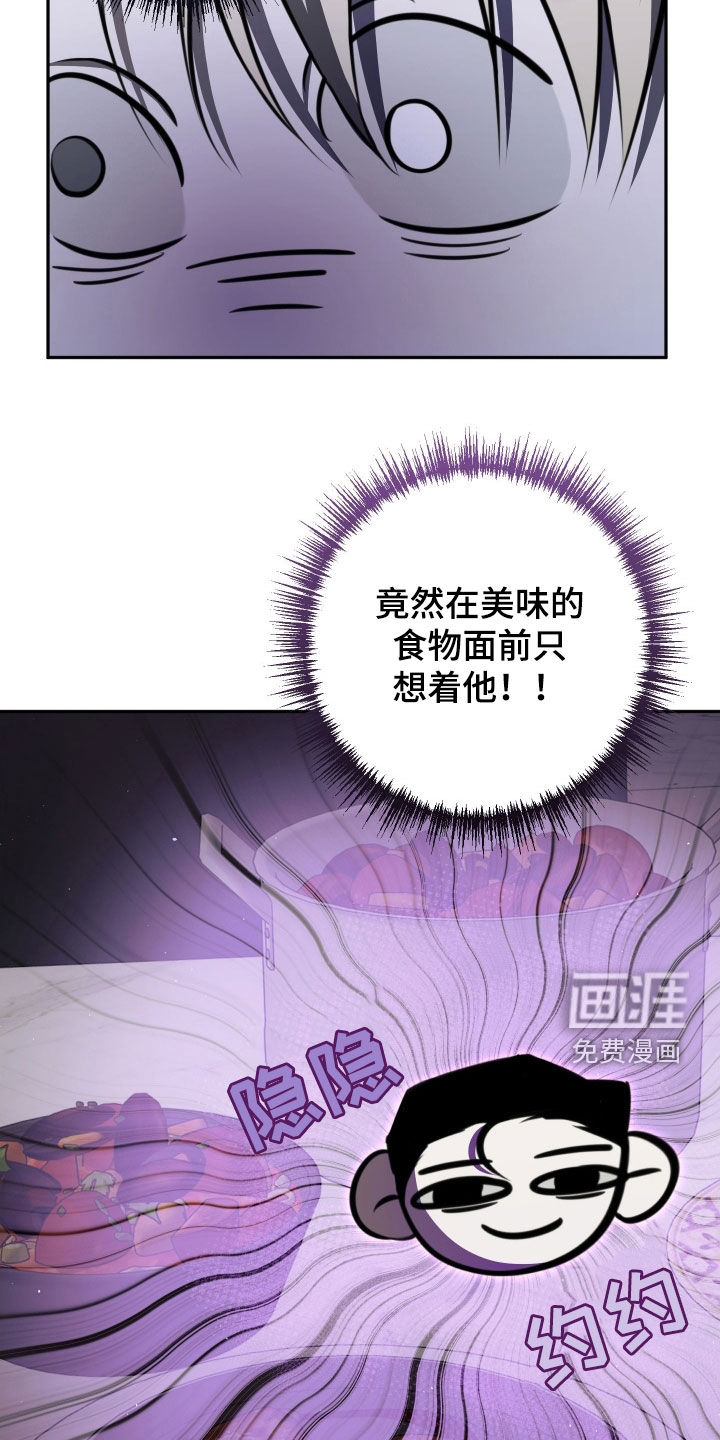 第17话12