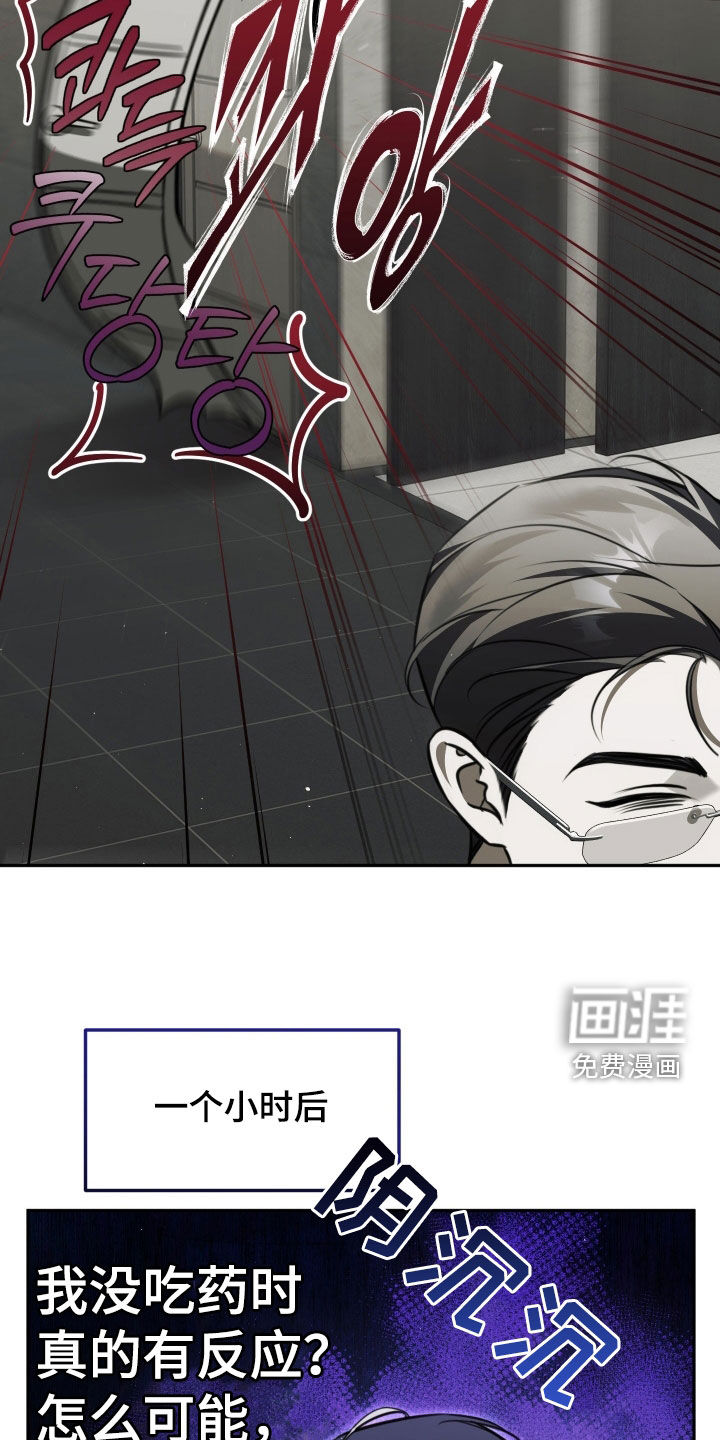 第17话10