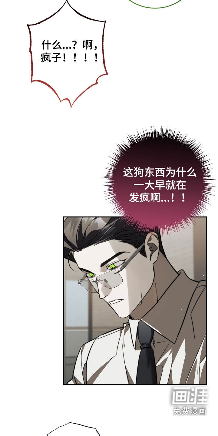 第17话5