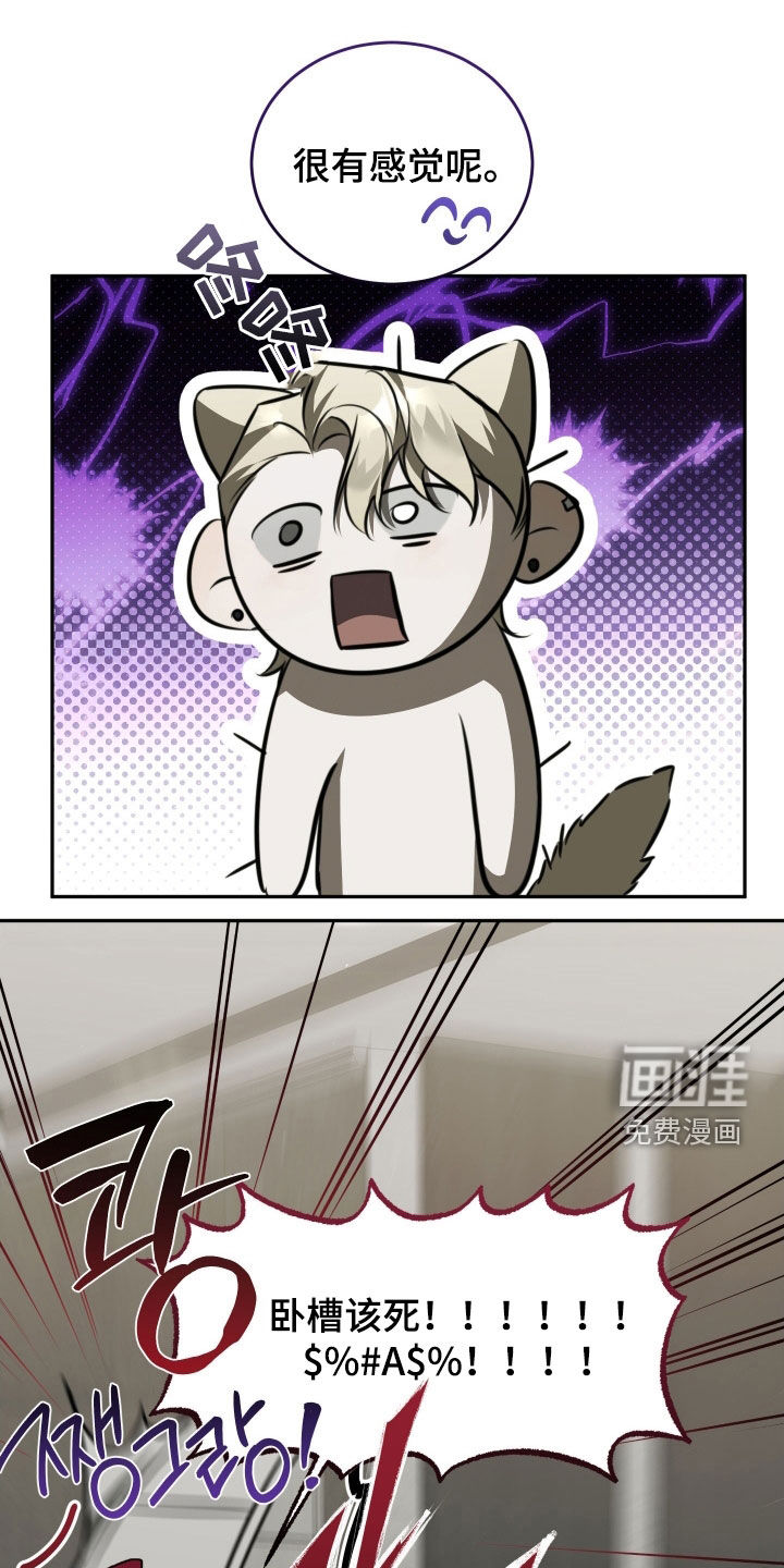 第17话9