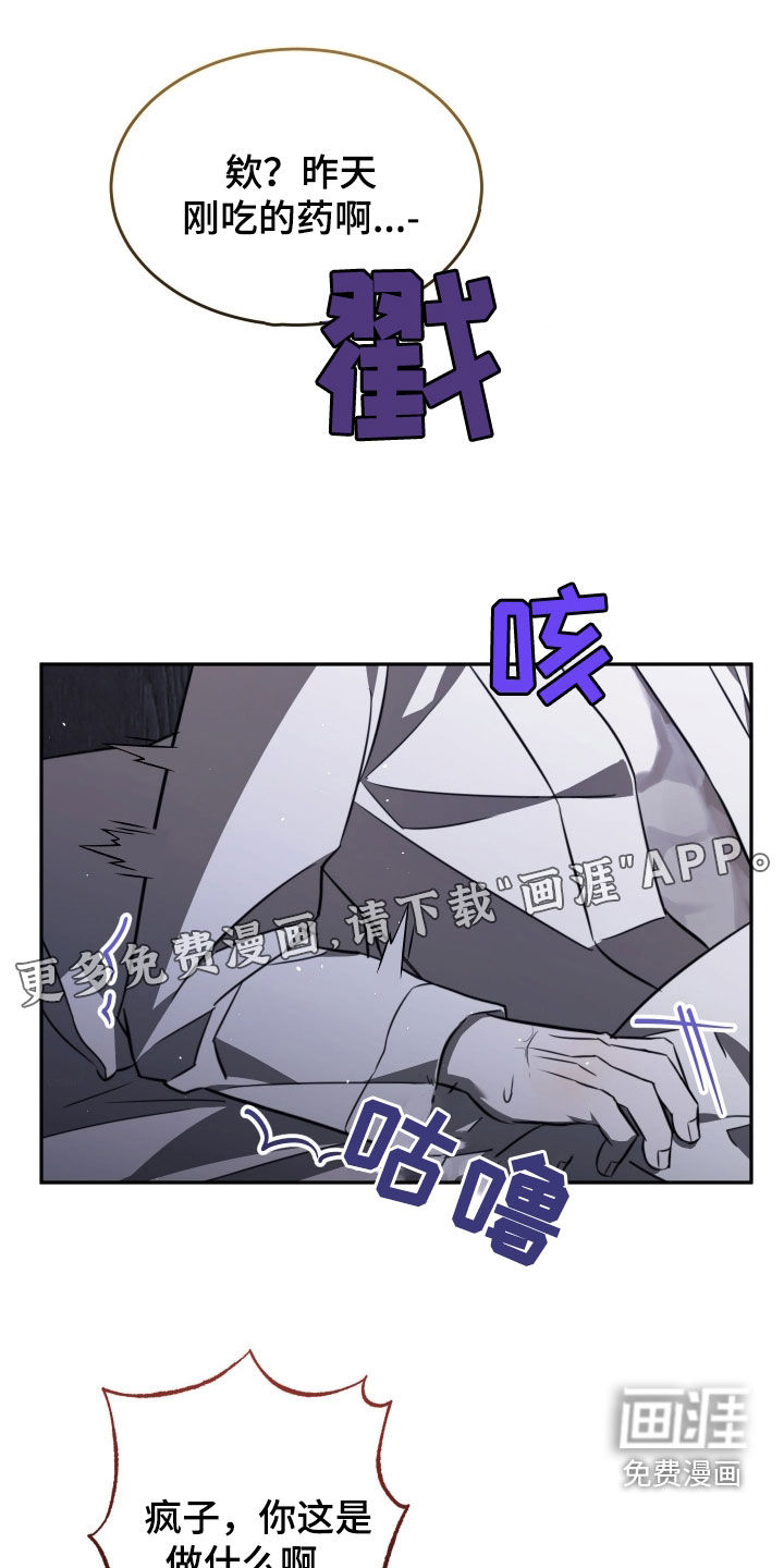 第17话3