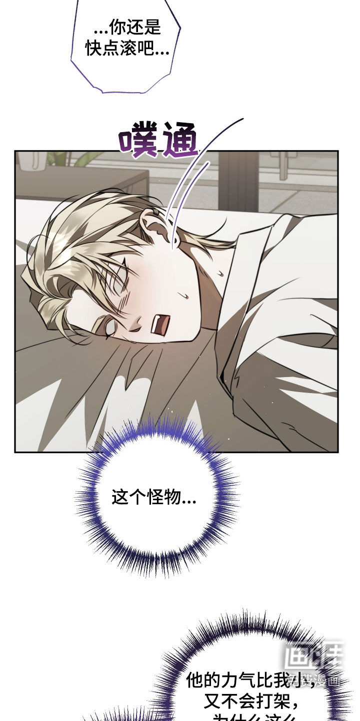 第17话6