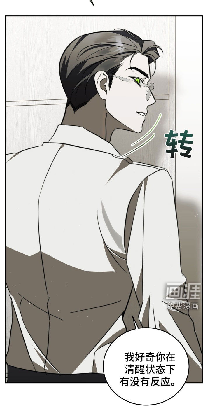 第17话8