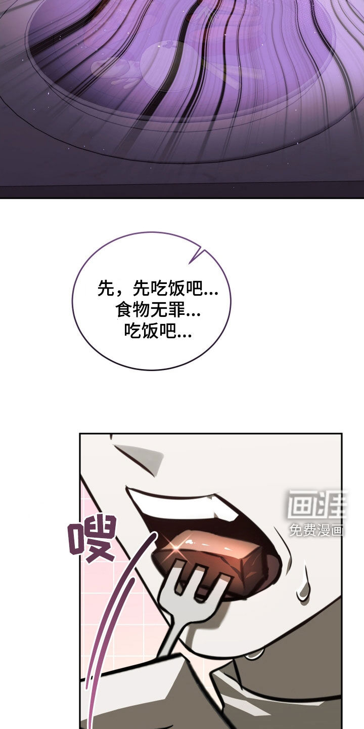第17话13