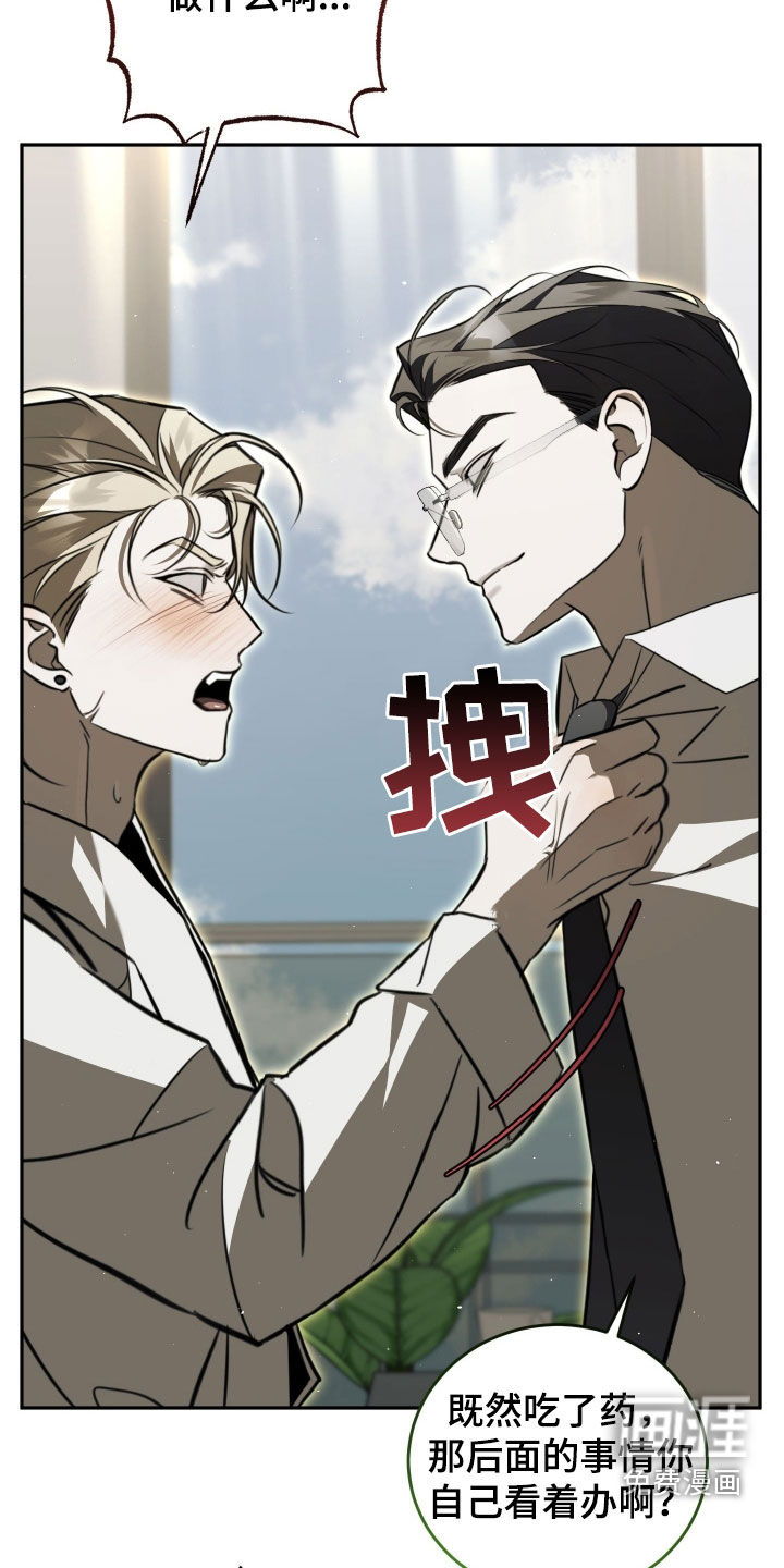 第17话4