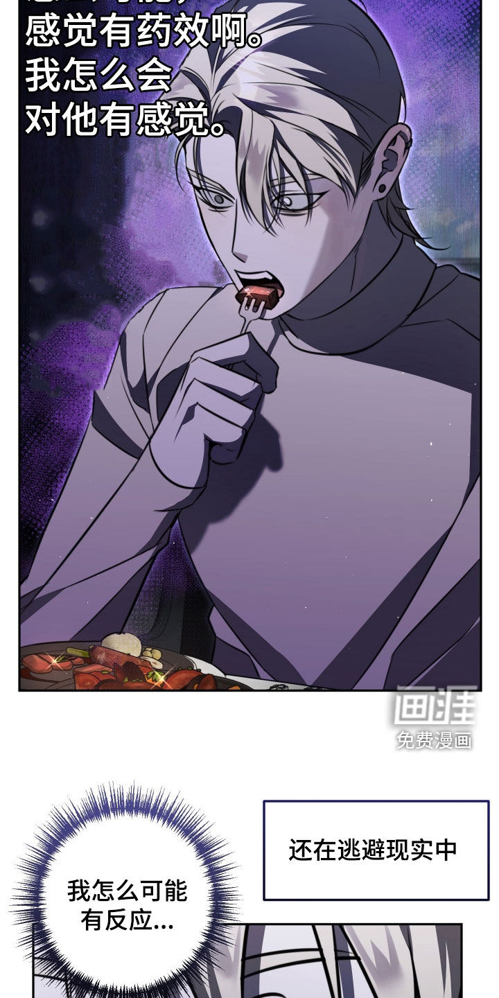 第17话11