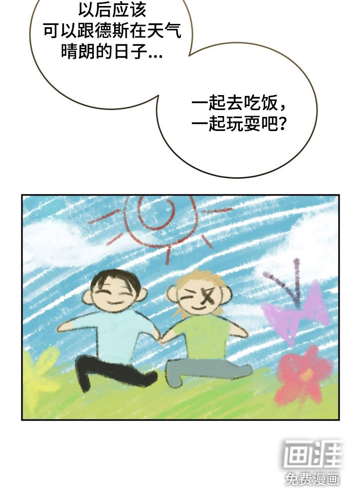 第17话18