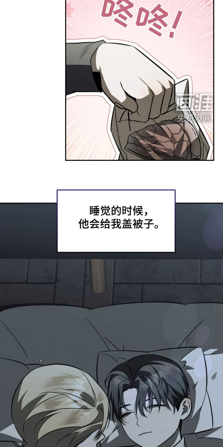 第15话24