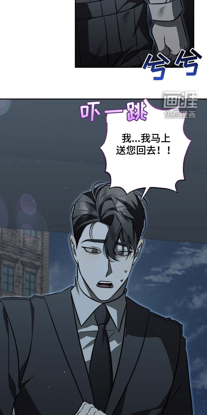 第15话29