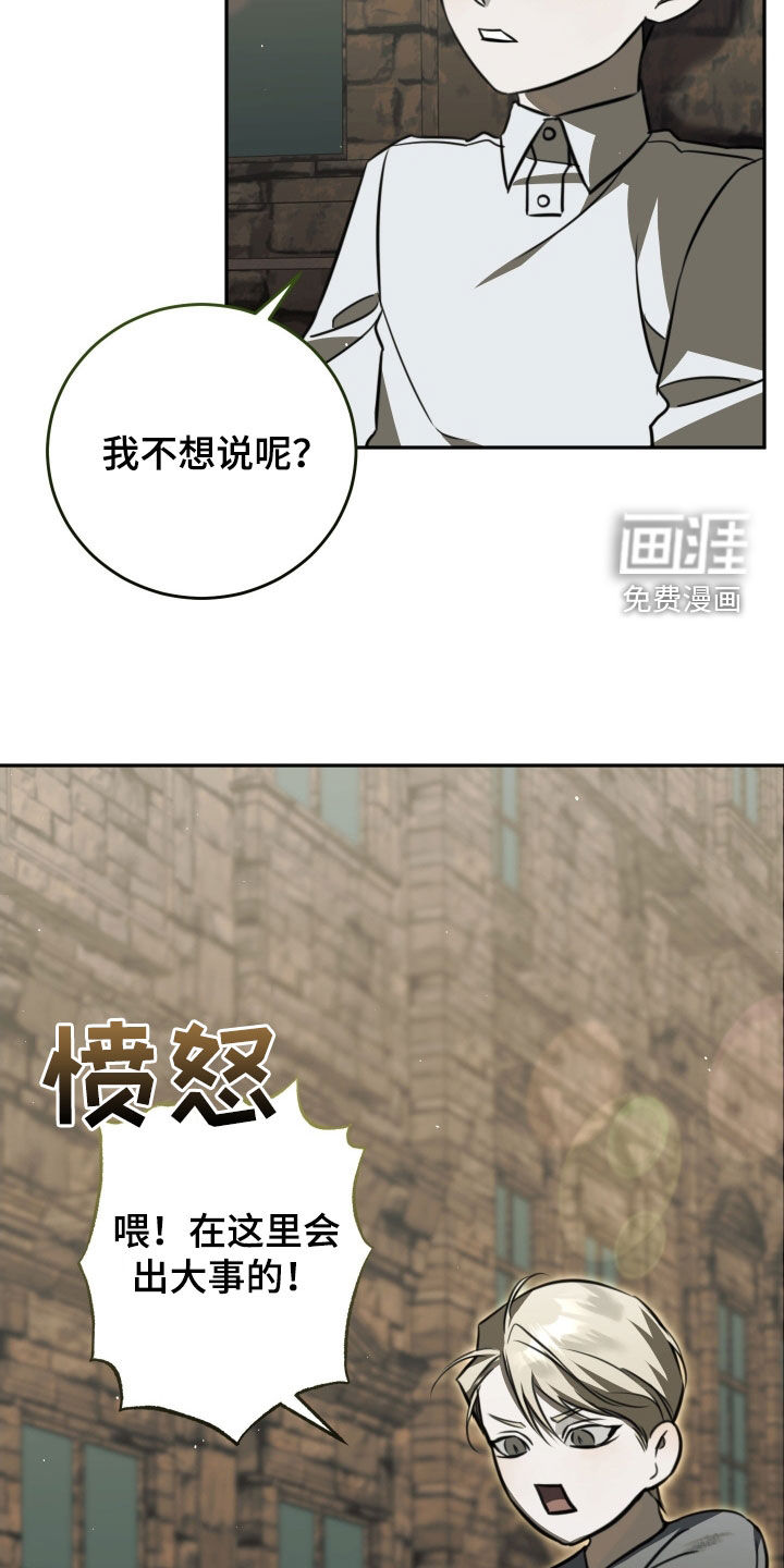 第15话12