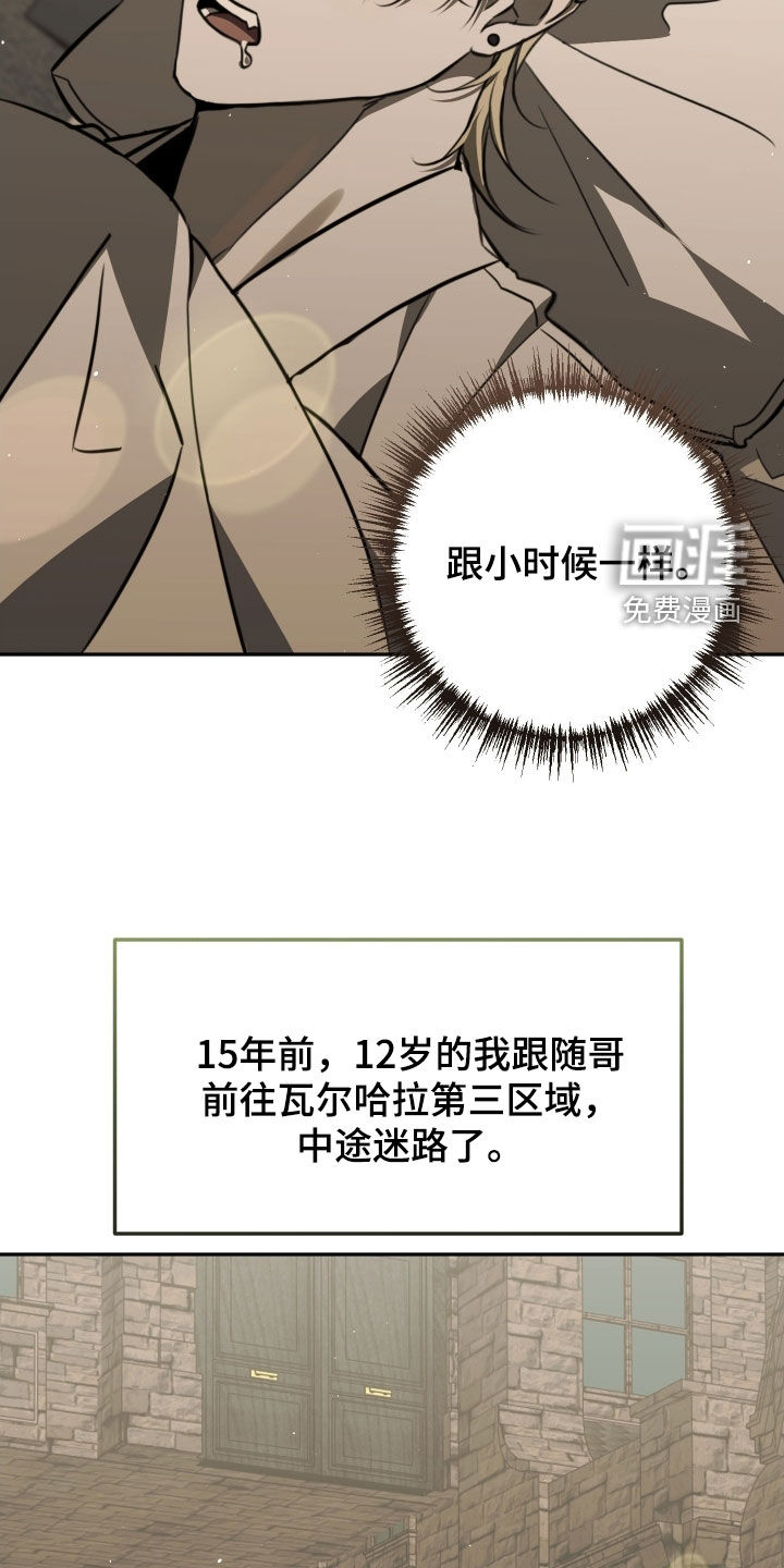 第15话4