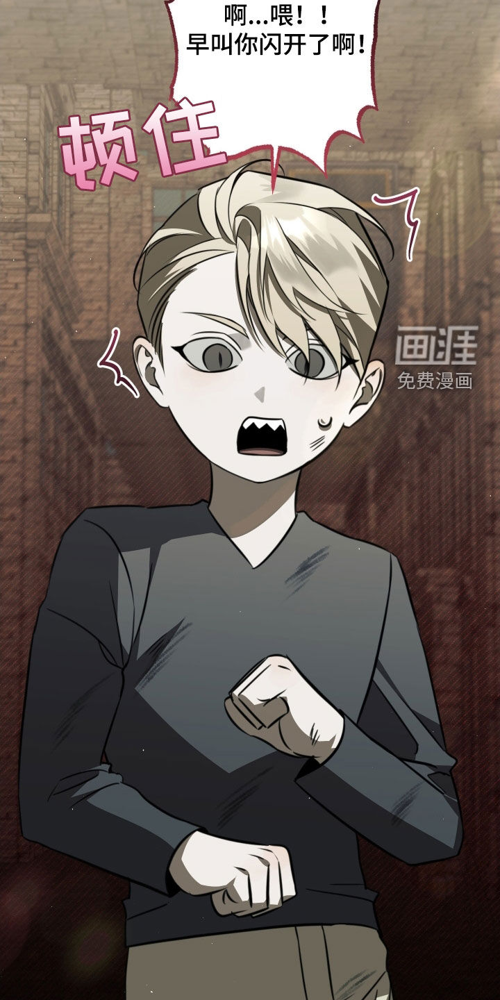 第15话8