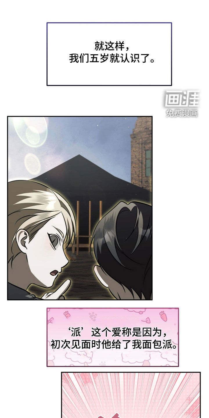 第15话23