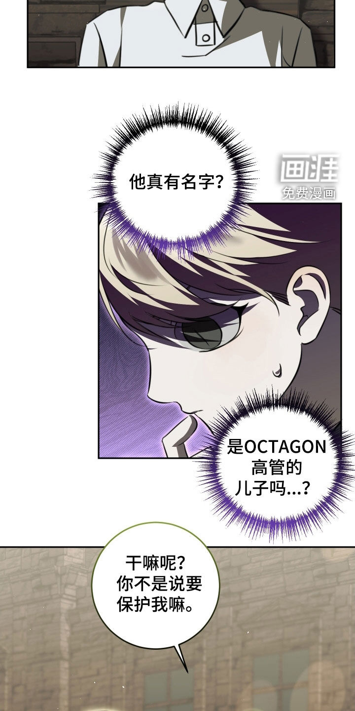 第15话20