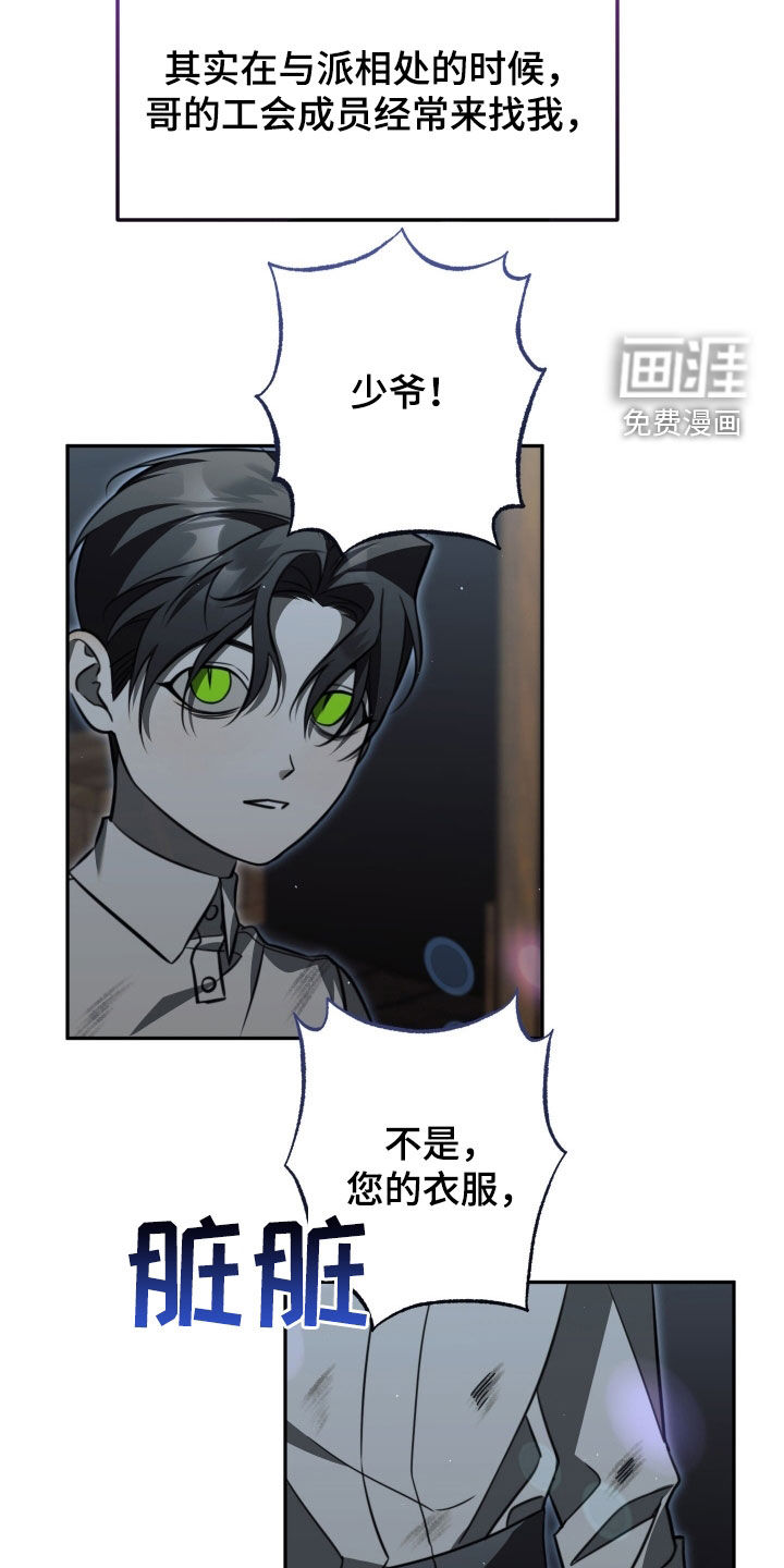 第15话28