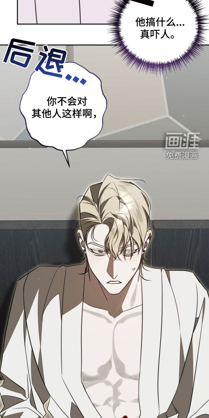 第14话13