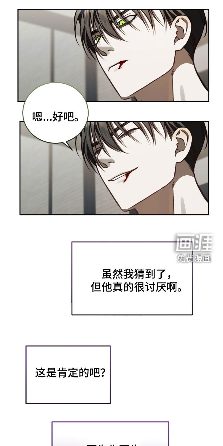 第14话18