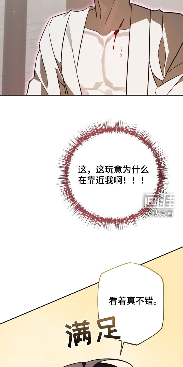 第14话20