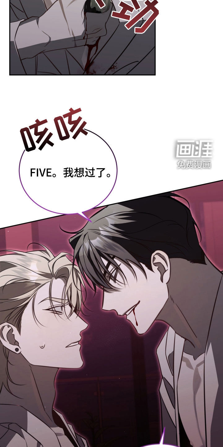 第14话11