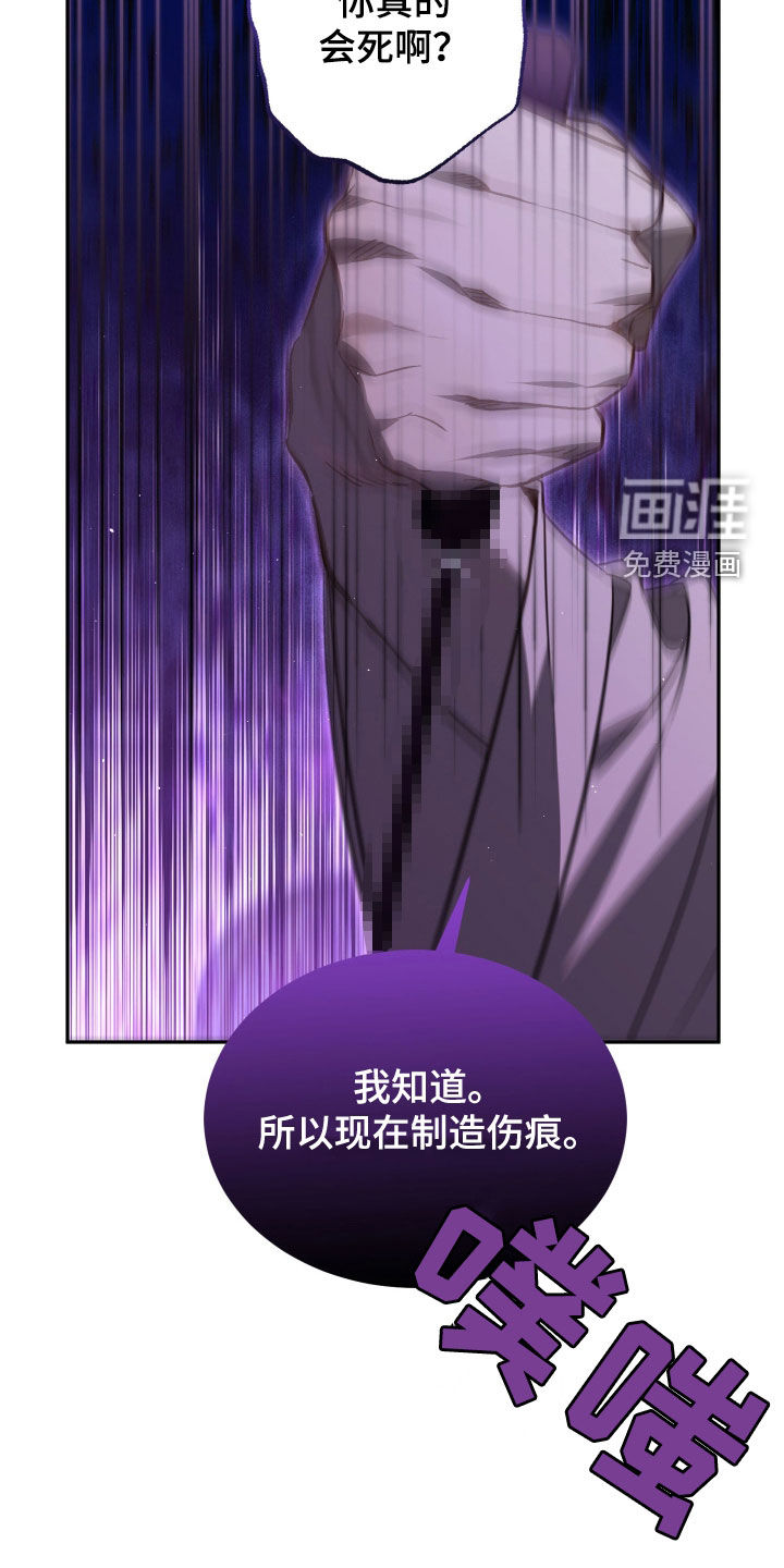第14话8
