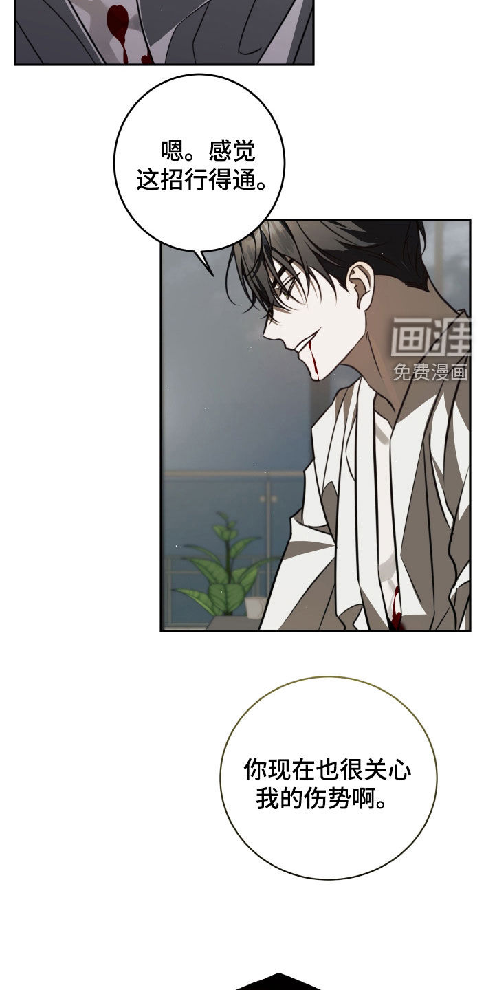 第14话16