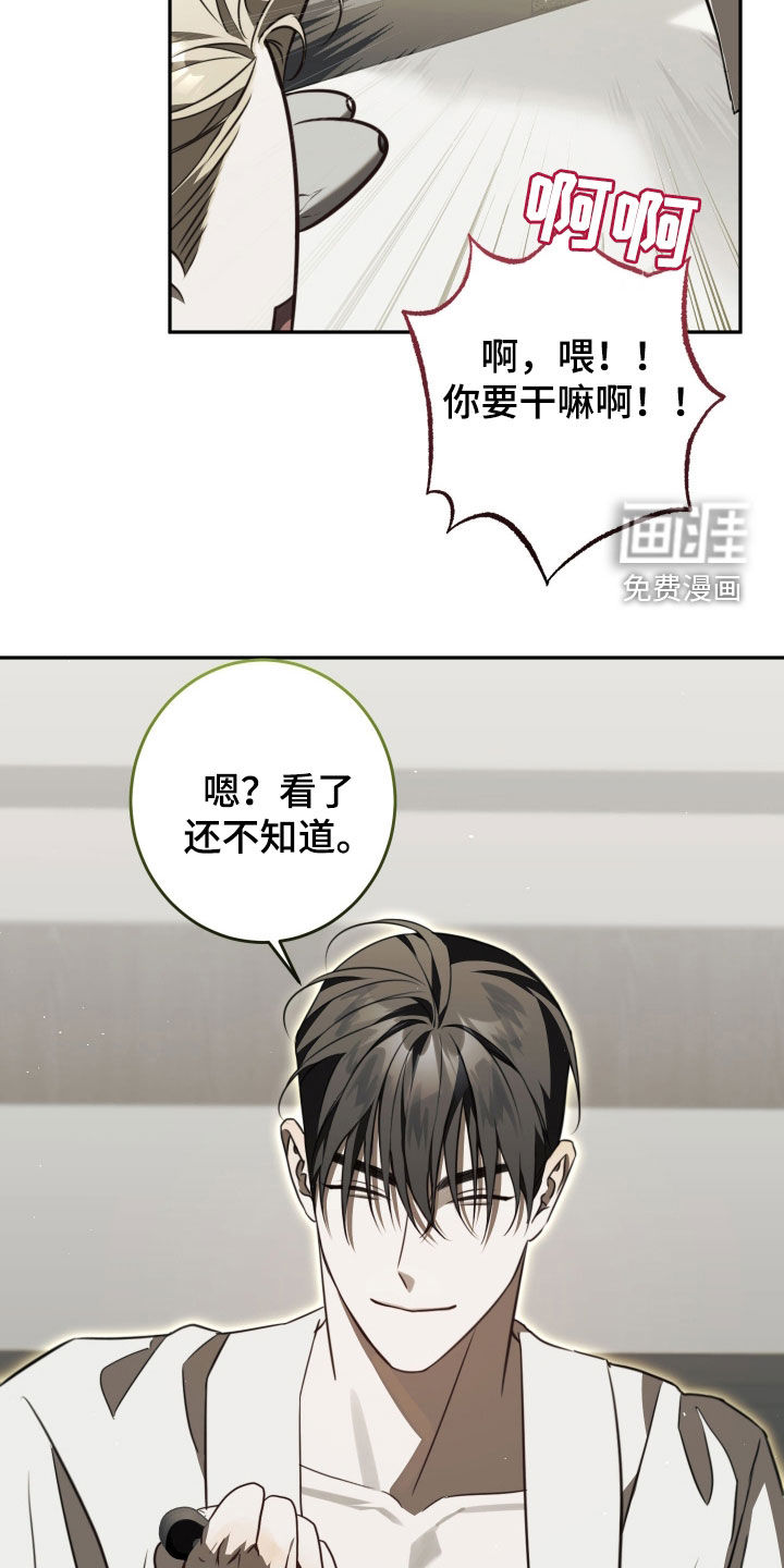 第14话3