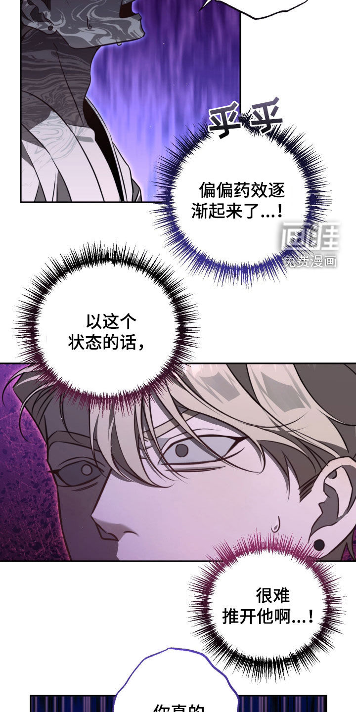 第14话7