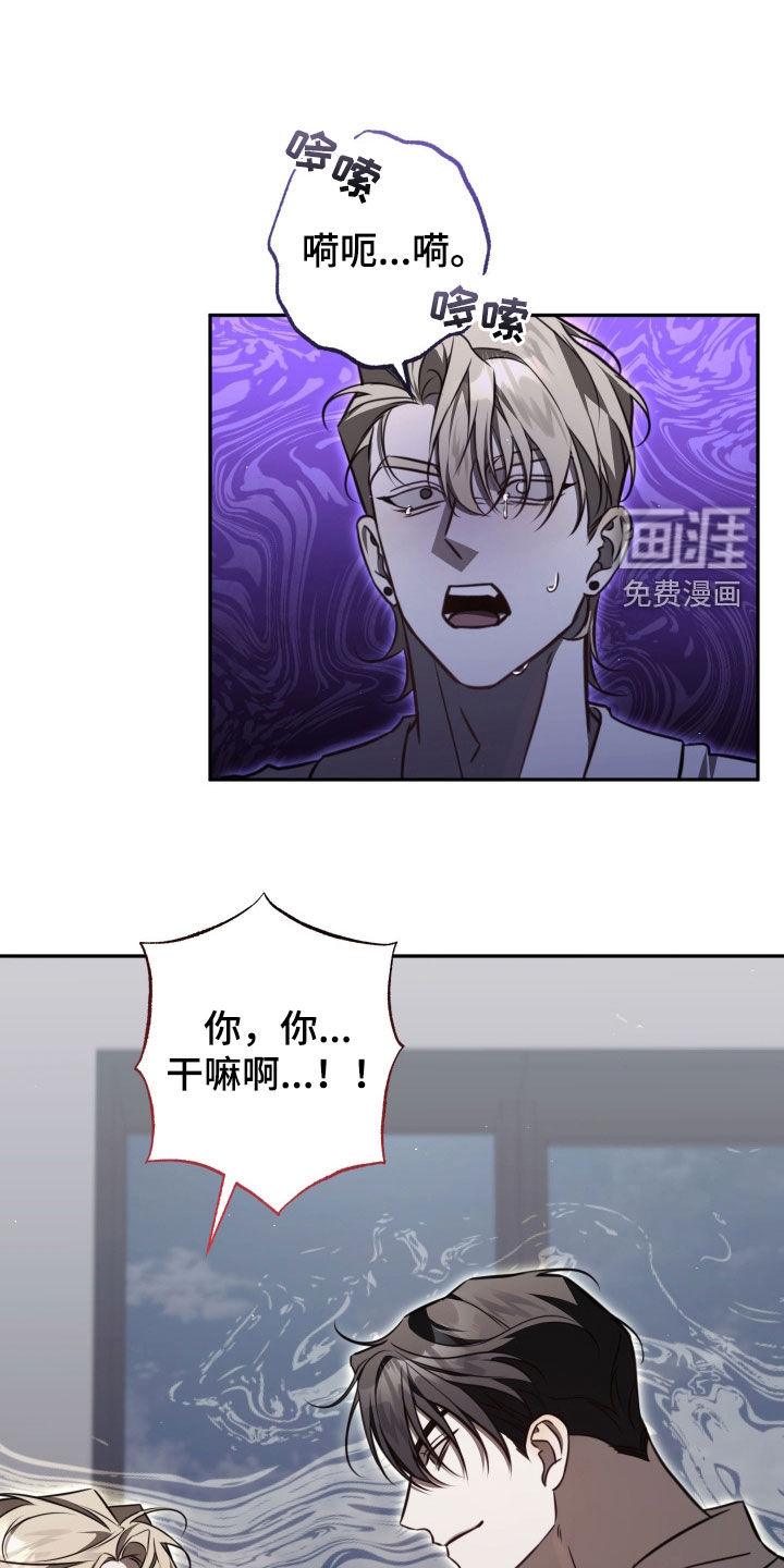 第14话9