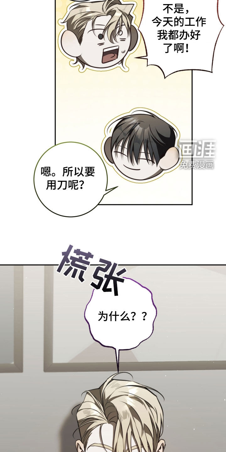 第14话5