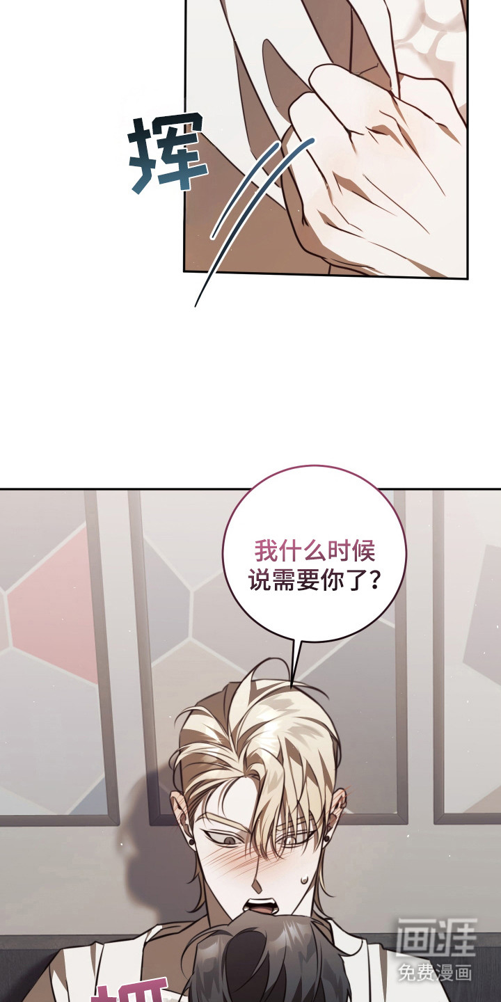 第13话12