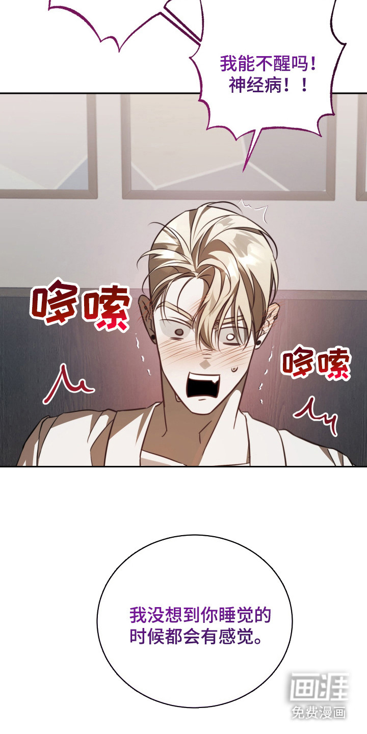 第13话4