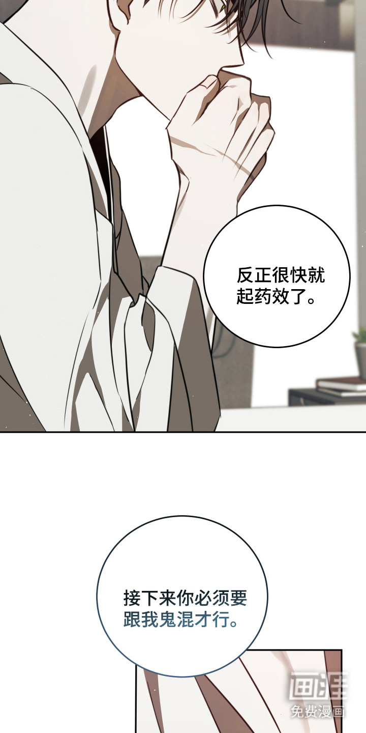 第13话11