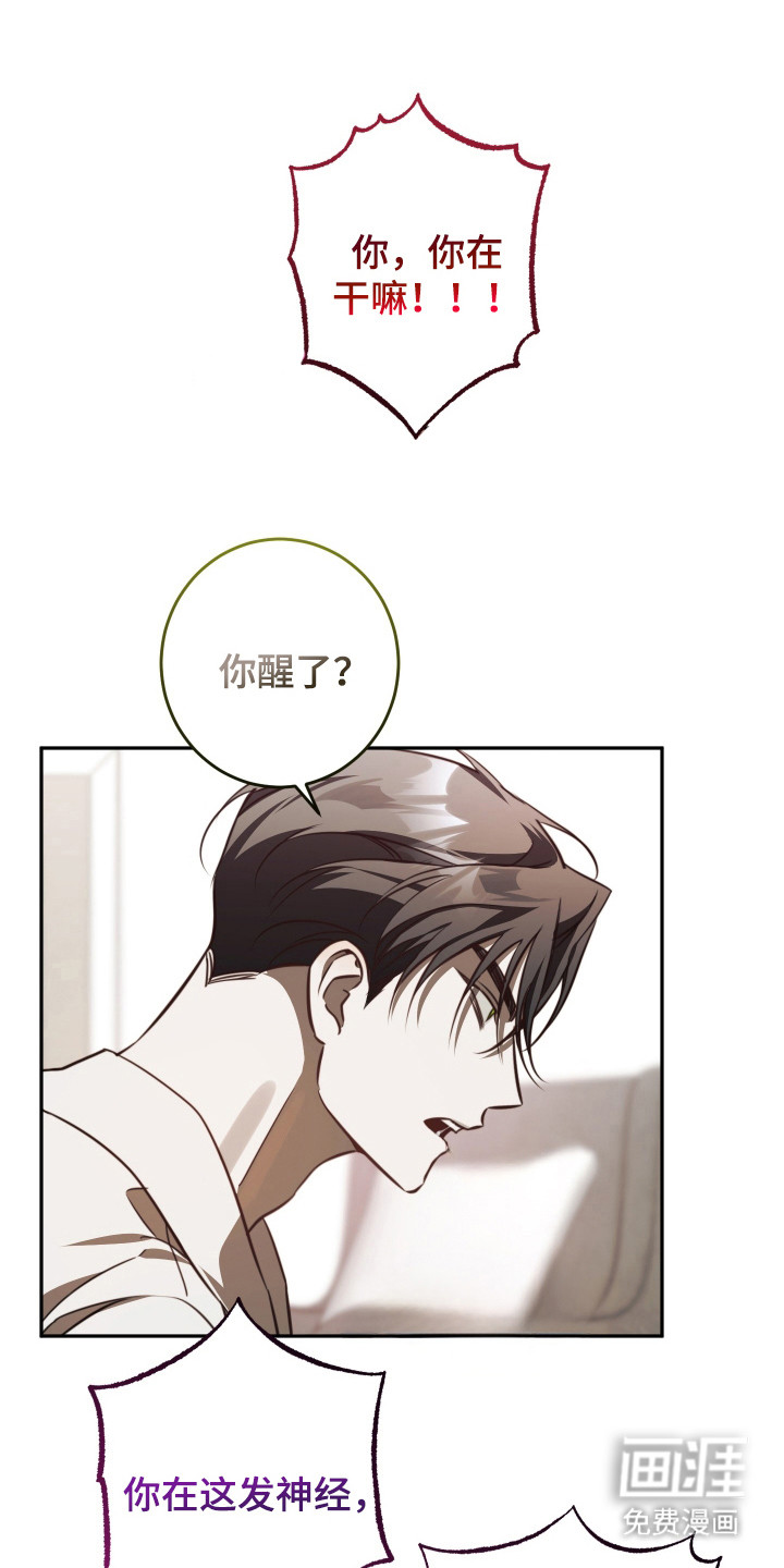 第13话3
