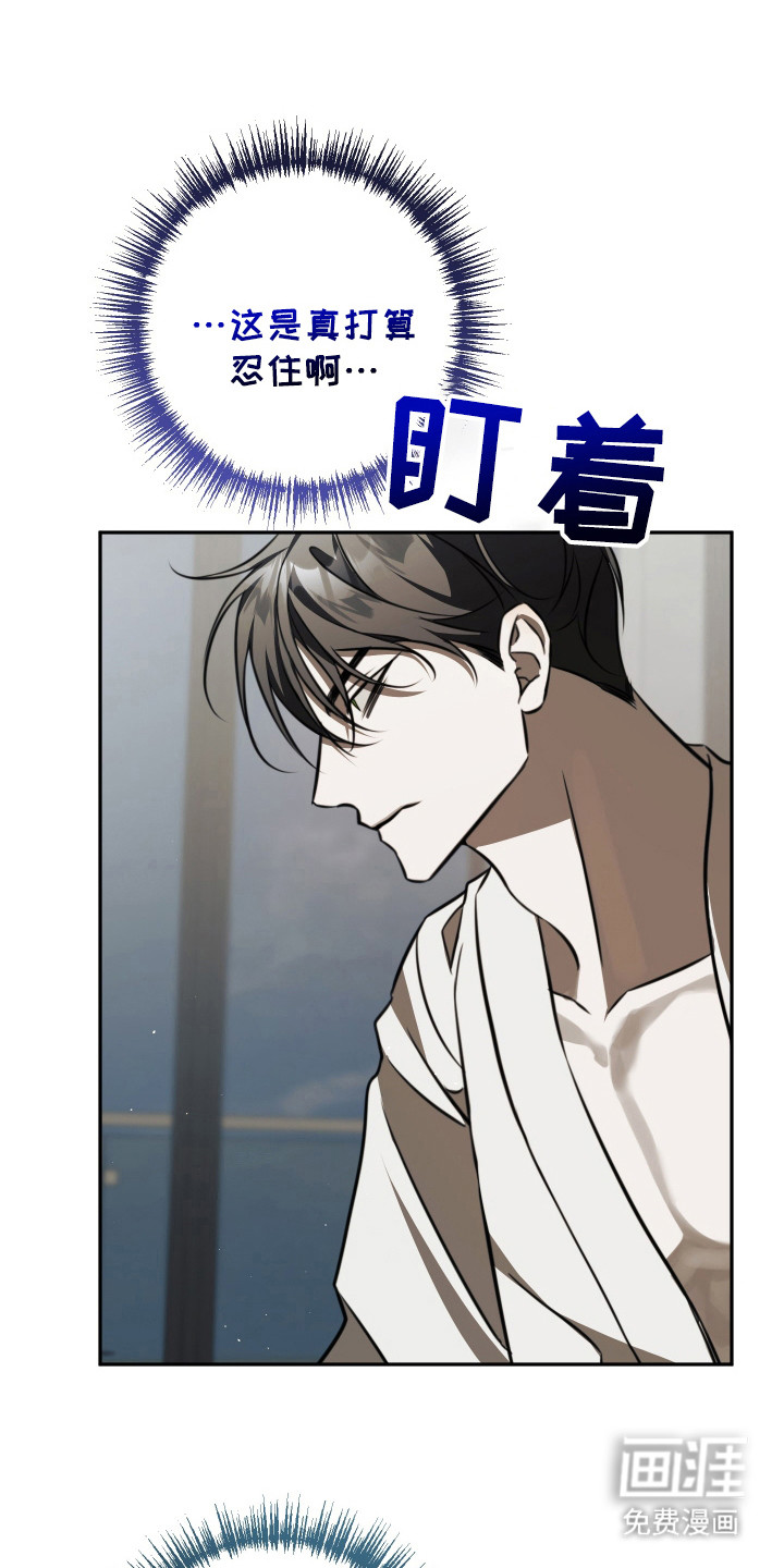 第13话16