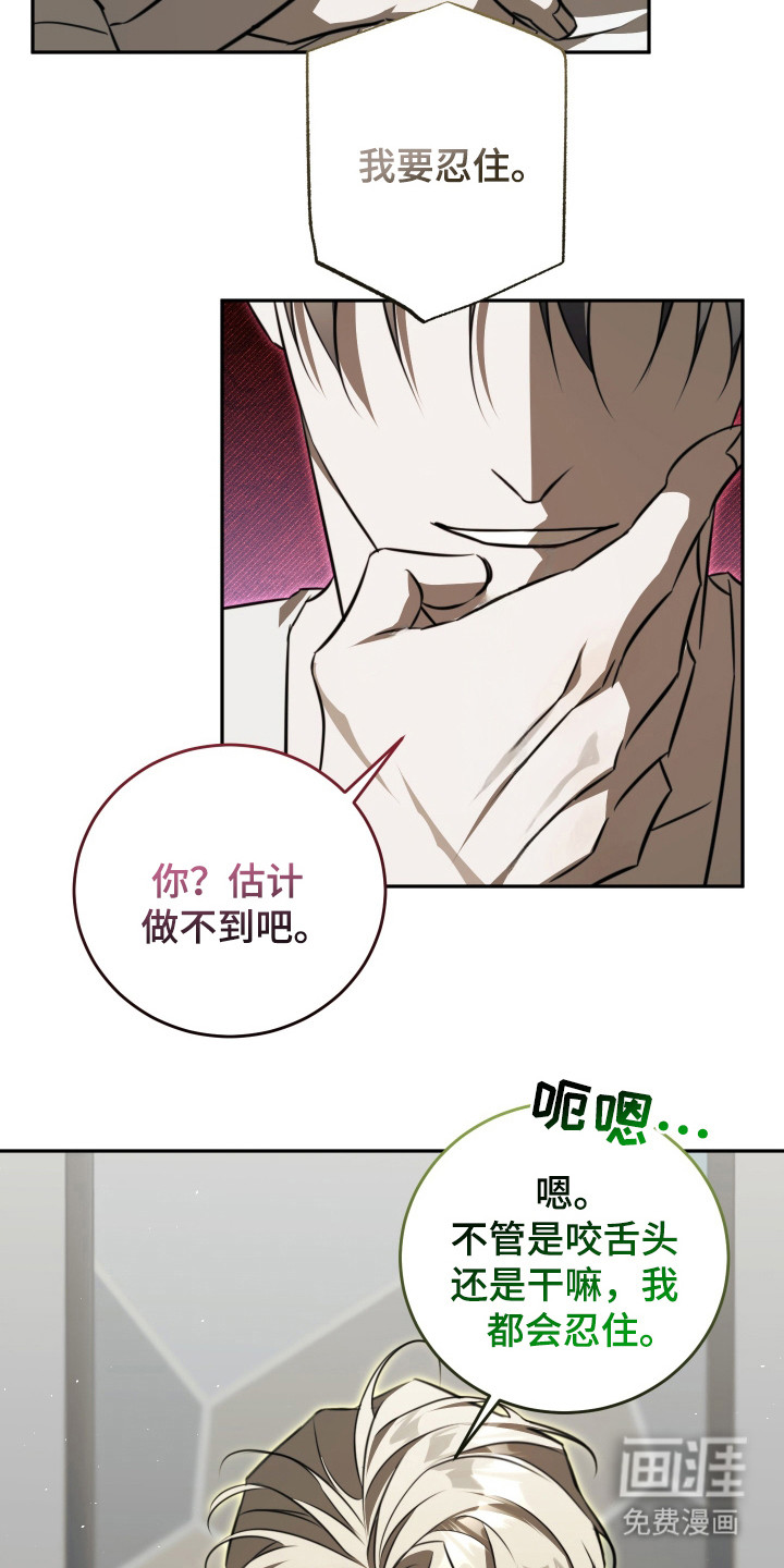第13话14