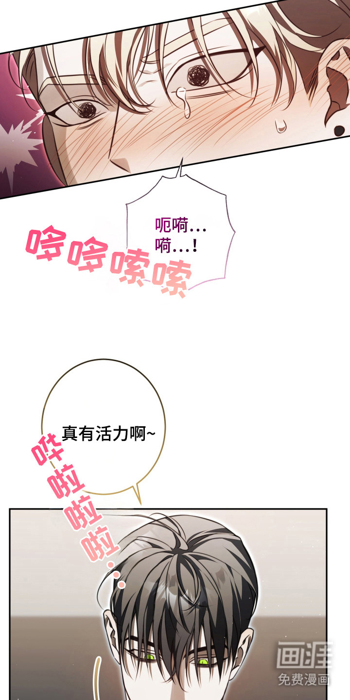 第13话8