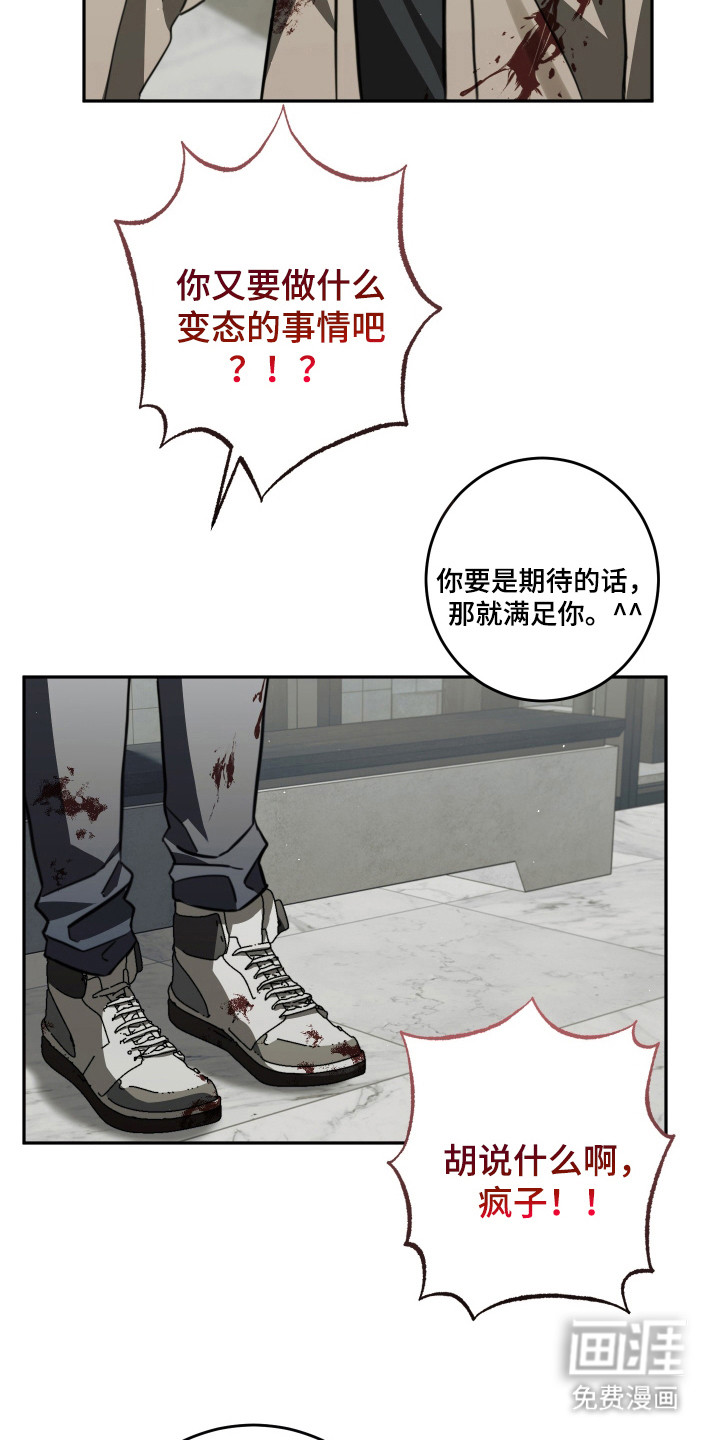 第11话15