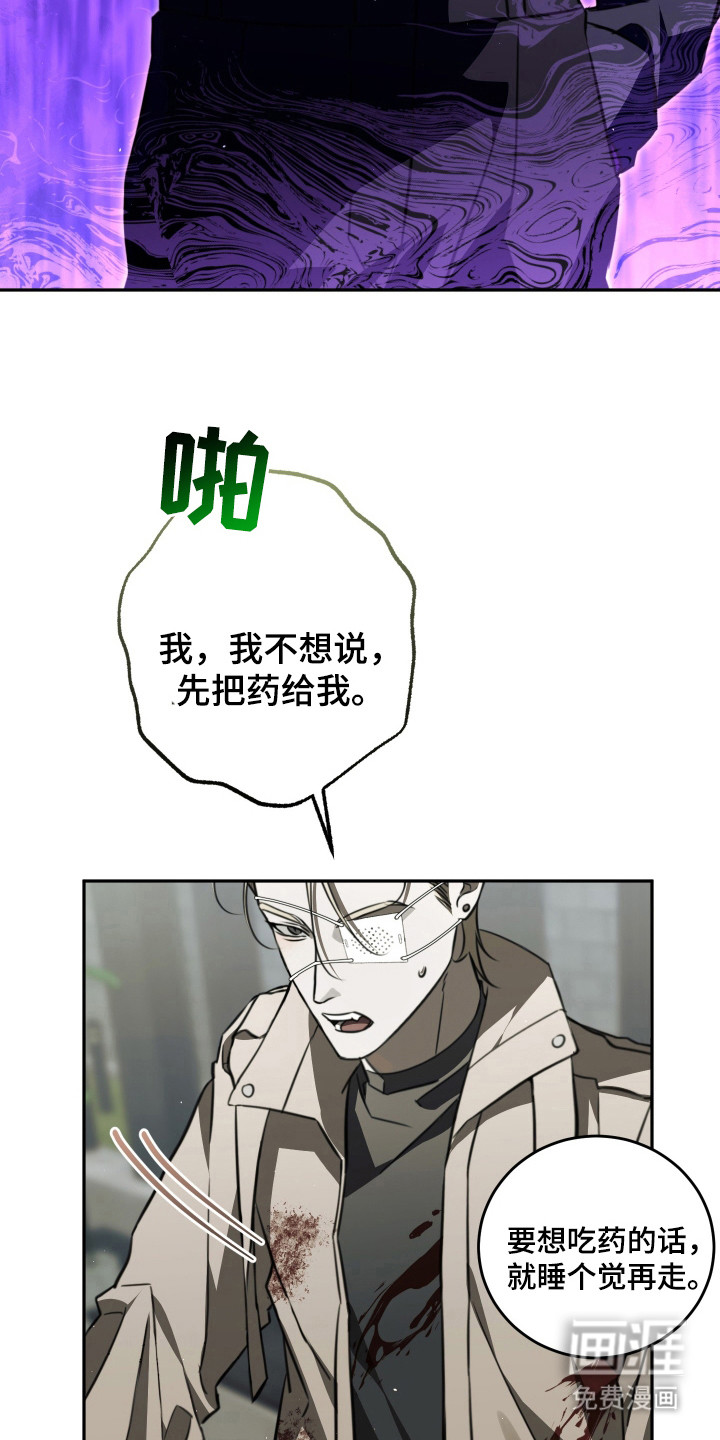 第11话14