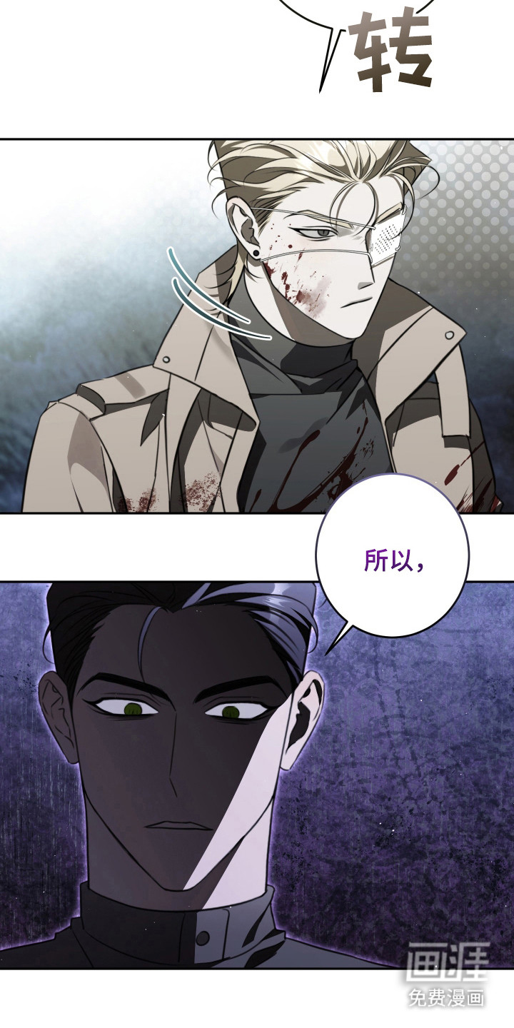 第11话10