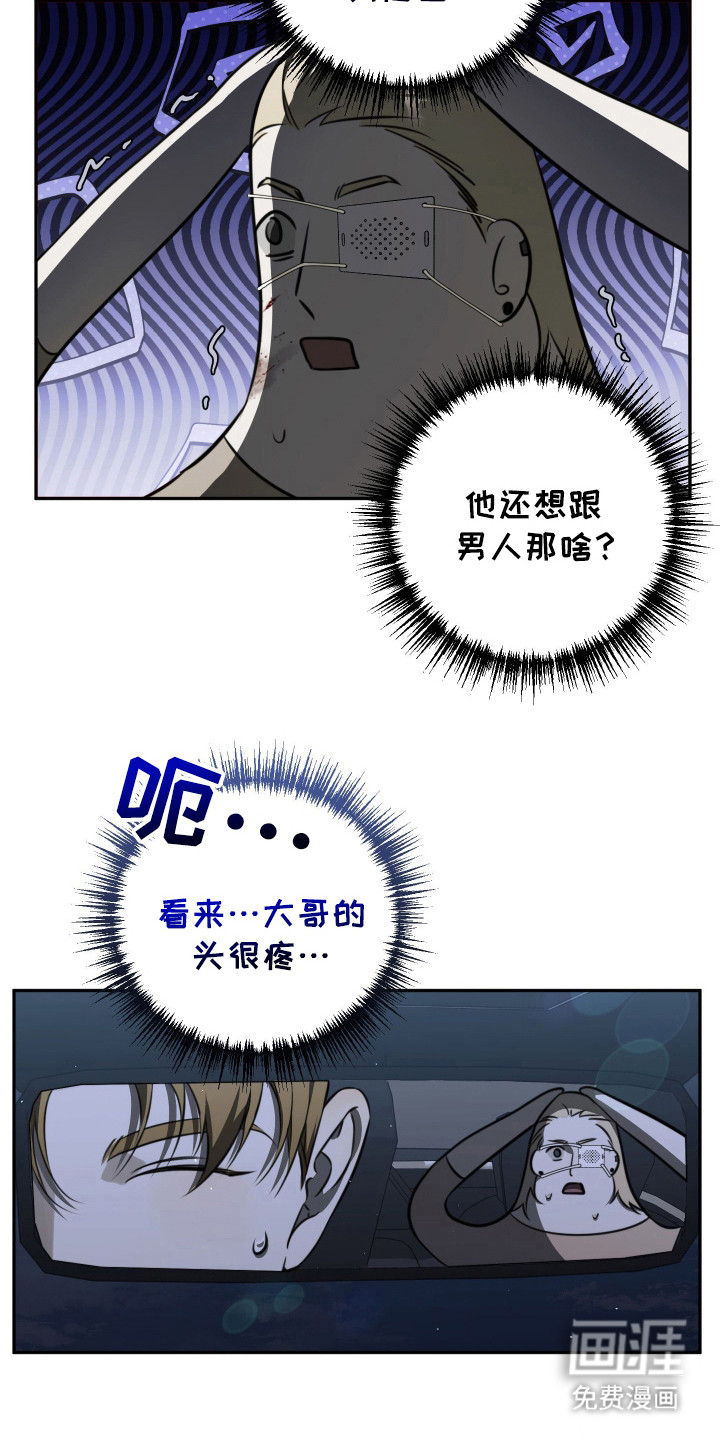 第11话3