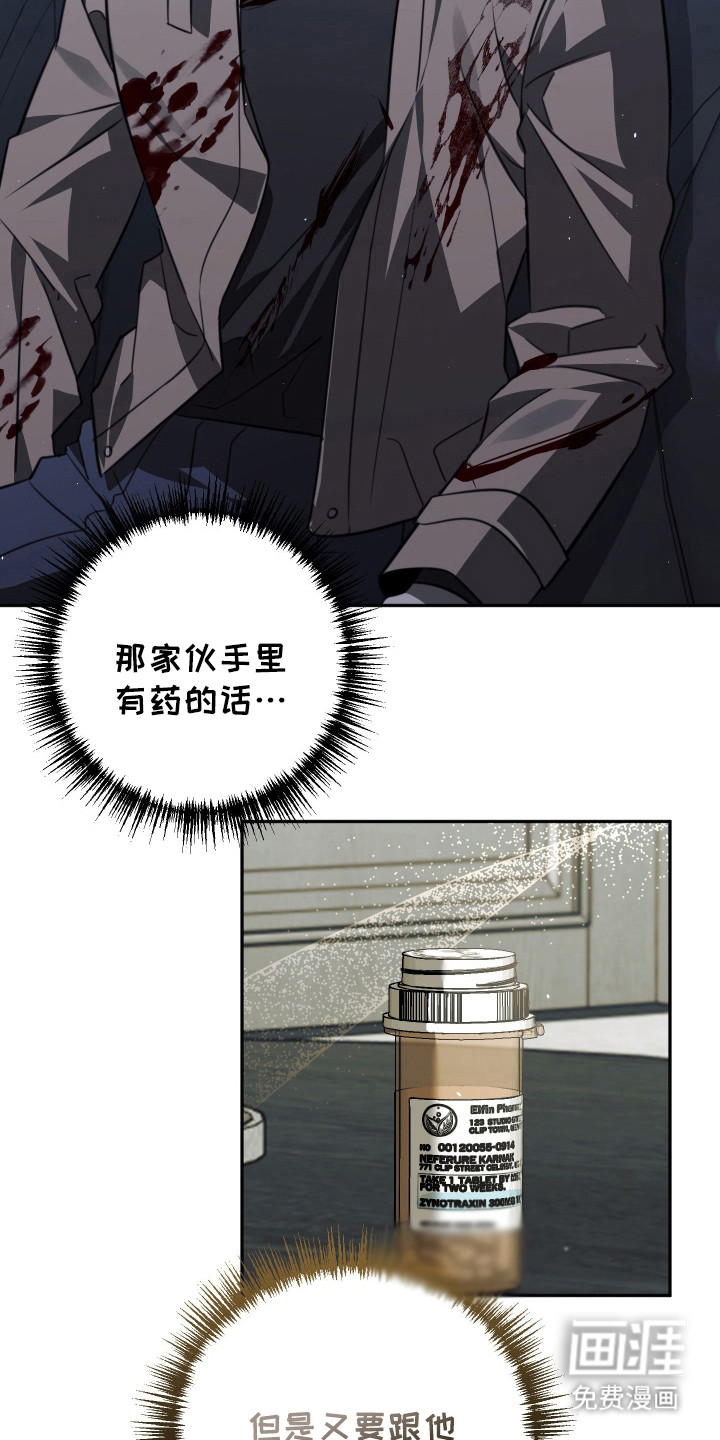 第11话1