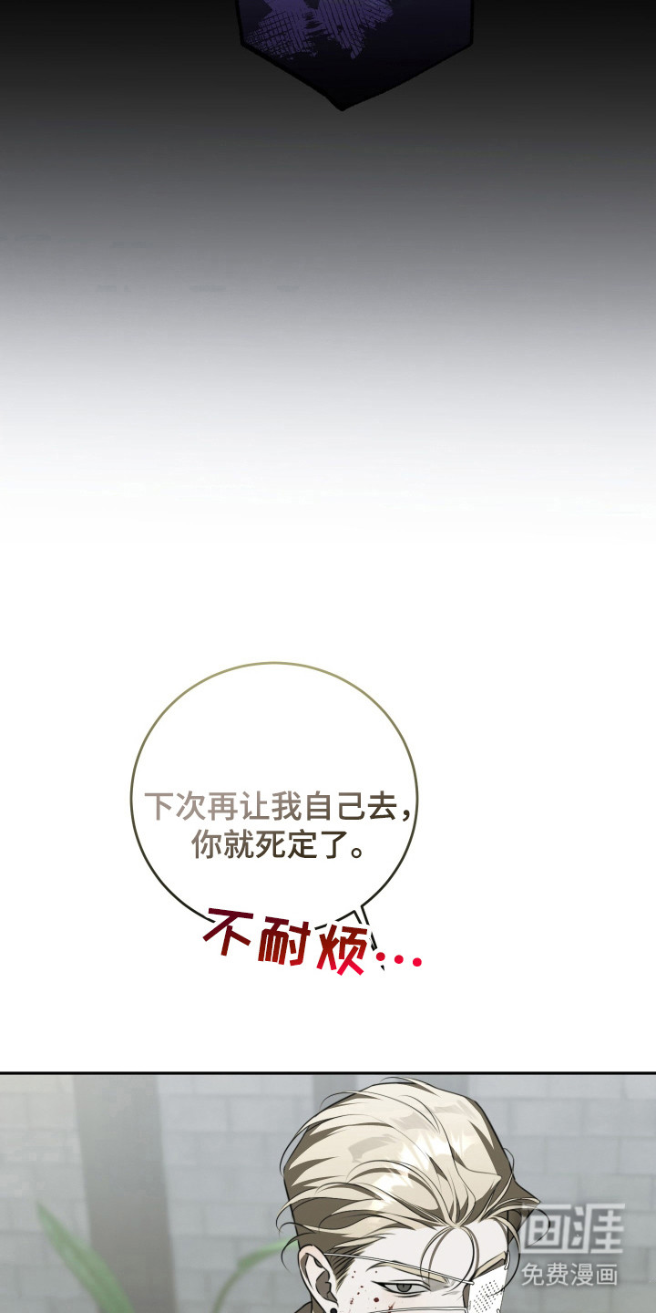 第11话8